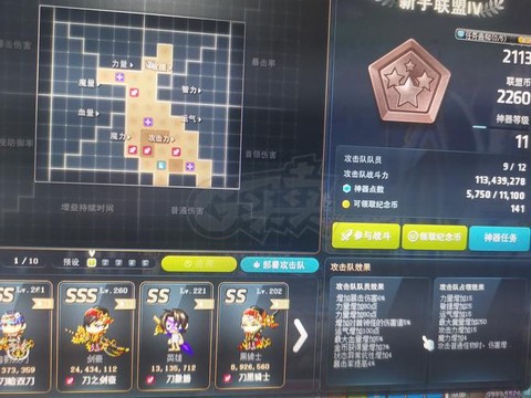 冒险岛2怎么领取资格