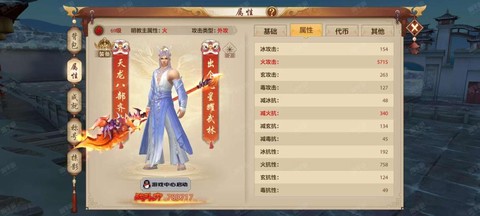 天龙八部雄霸天下怎么玩[图1]