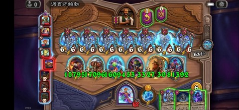 炉石传说如何打馆长