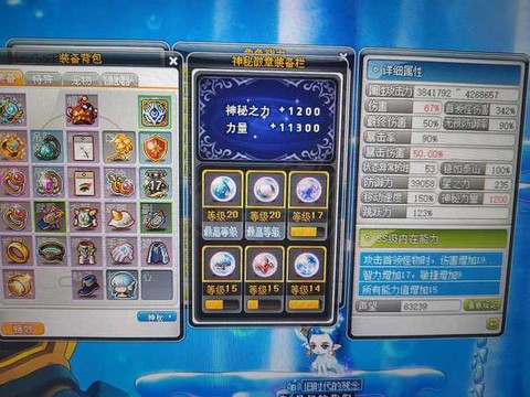 冒险岛2工会怎么出来[图1]