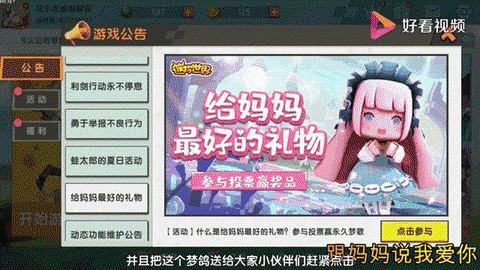 迷你世界怎么获得皮肤