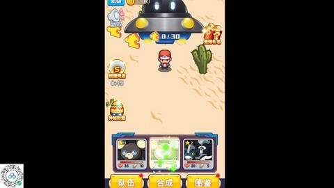 ios怎么玩口袋妖怪