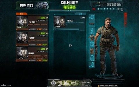 使命召唤ol是什么游戏[图1]