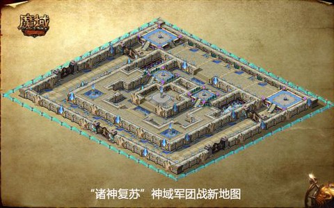 qq魔域和魔域合并了怎么登录[图2]