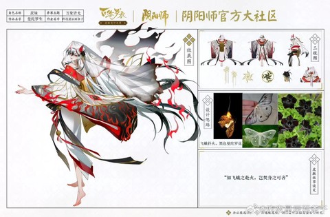阴阳师茨木童子怎么养[图2]