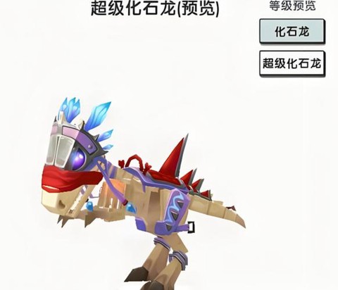 迷你世界怎么驯服龙[图2]