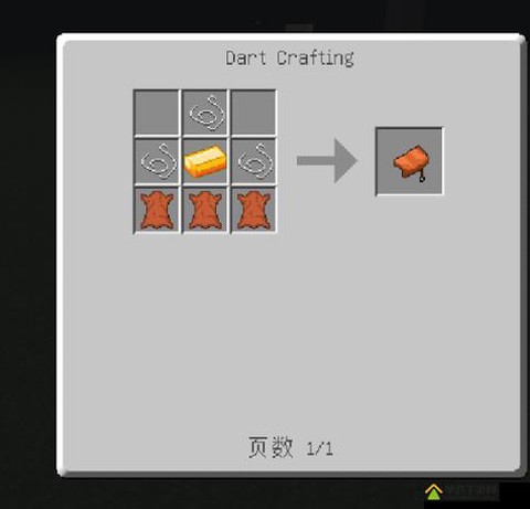 我的世界手机版鞍怎么做[图1]