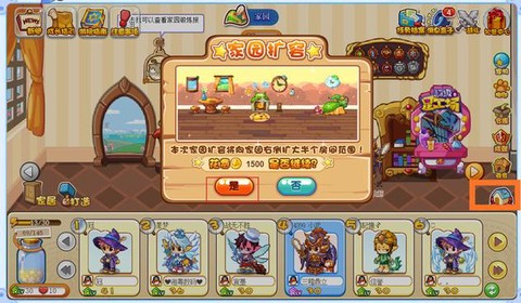 洛克王国家园怎么升级[图2]