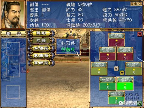 三国群英传怎么抓童渊