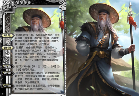 三国群英传怎么抓童渊[图1]