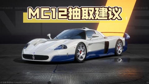 极品飞车12如何改车