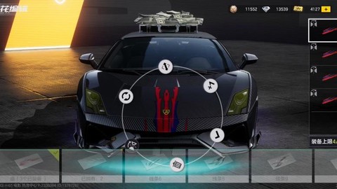 极品飞车12如何改车[图1]