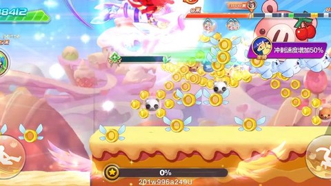 天天酷跑怎么操作技巧