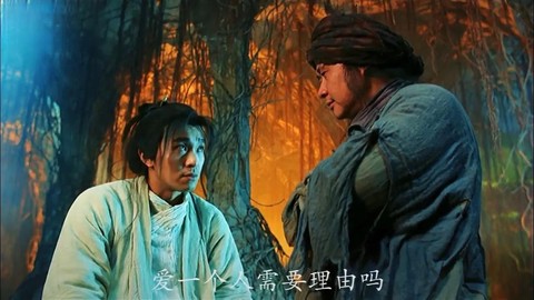 大话西游哦理由什么歌