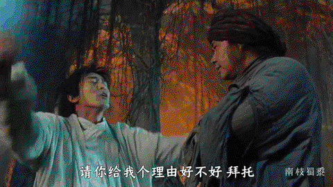 大话西游哦理由什么歌[图1]