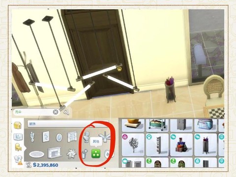 模拟人生4怎么打伞[图1]