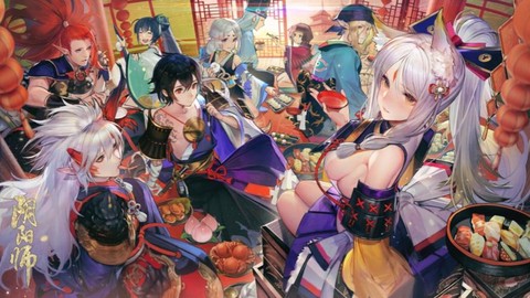 阴阳师23什么意思