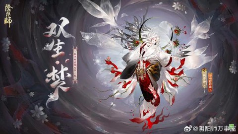 阴阳师23什么意思[图2]