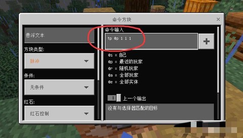 我的世界如何获得命令方块