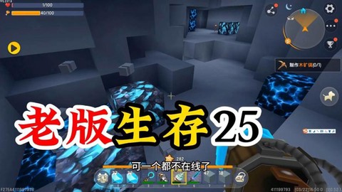 迷你世界怎么出矿洞