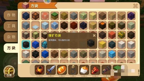 迷你世界怎么出矿洞[图2]