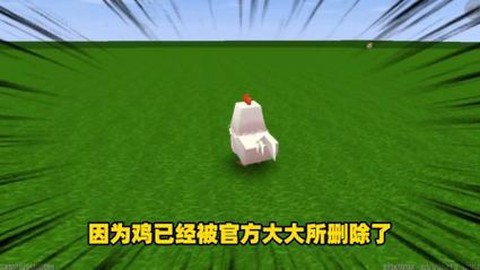 迷你世界怎么引鸡视频