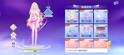 qq炫舞怎么卡道具