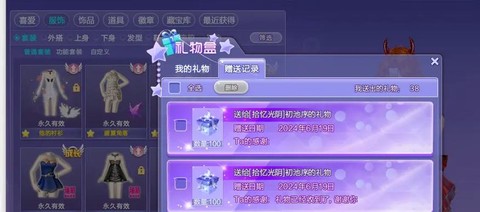 qq炫舞怎么卡道具[图1]