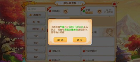 梦幻西游工作室怎么开