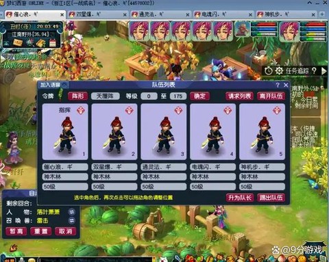 梦幻西游工作室怎么开[图1]