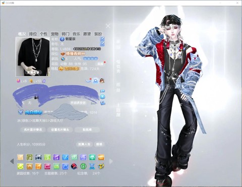 qq炫舞怎么没声音了[图1]