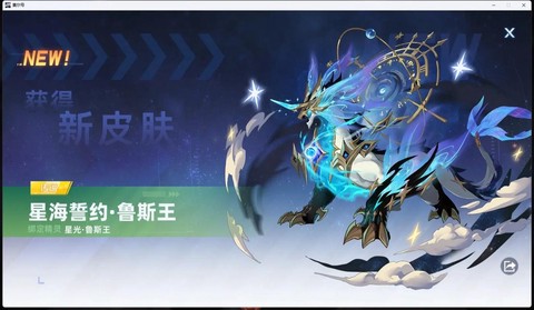 赛尔号怎么获得三主宠