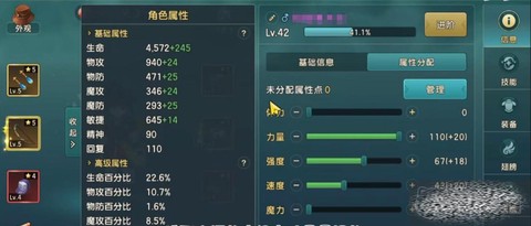 魔力宝贝里洞怎么去