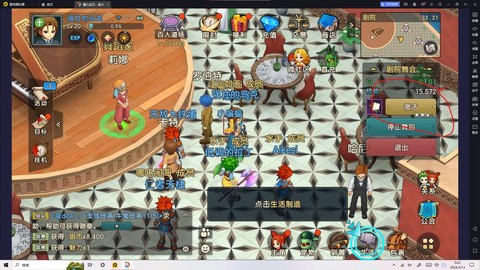 魔力宝贝里洞怎么去[图2]