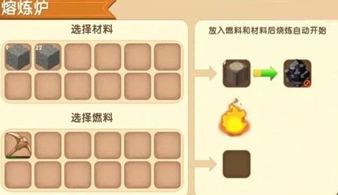 迷你世界怎么烧木炭[图1]