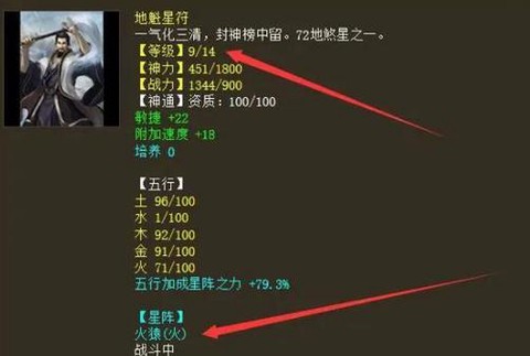 大话2星卡怎么获得