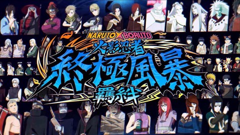 火影忍者羁绊是什么[图1]