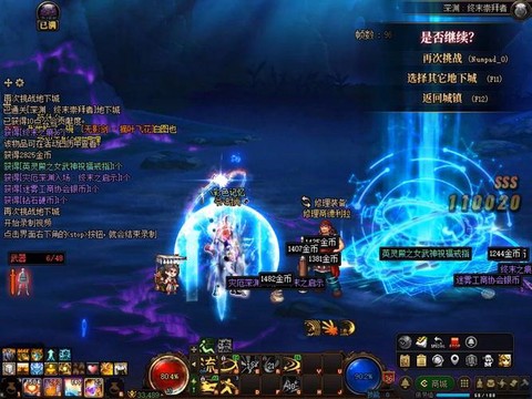 为什么我的dnf进不去