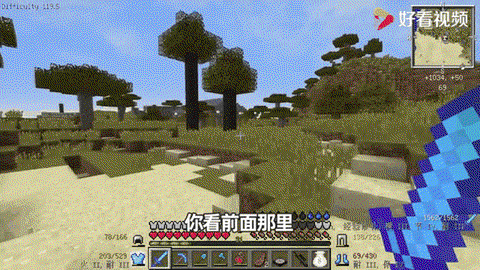 我的世界预约后怎么办[图2]