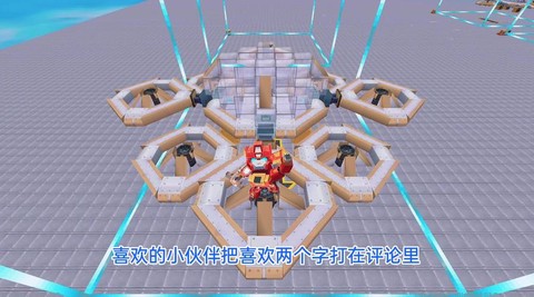 迷你世界飞碟怎么做[图2]