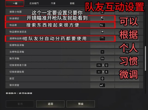 绝地求生跳什么位置好