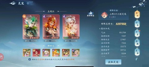 手游寻仙怎么升级快