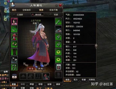 九阴真经怎么刷恶快[图2]