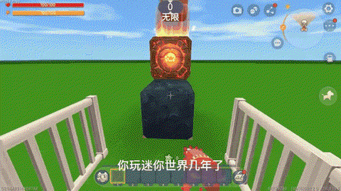 迷你世界如何挖钻石