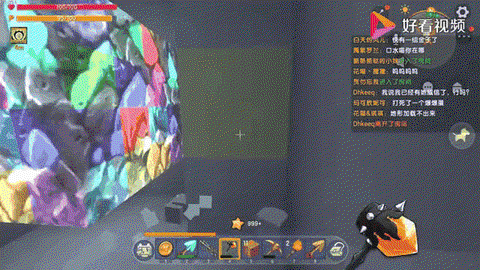 迷你世界如何挖钻石[图2]