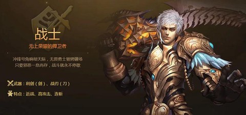 现在魔域什么职业好玩[图1]