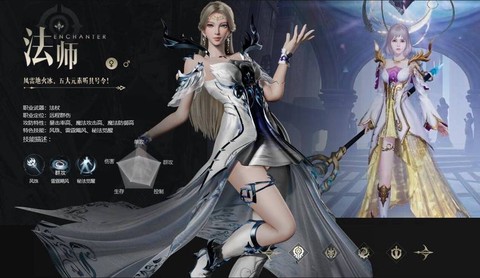 现在魔域什么职业好玩[图2]