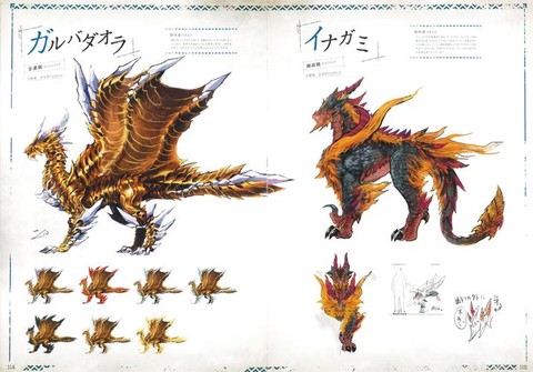 怪物猎人世界怎么幻化