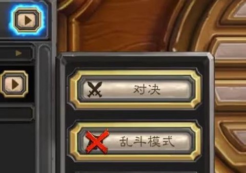 炉石传说怎么观战好友[图1]