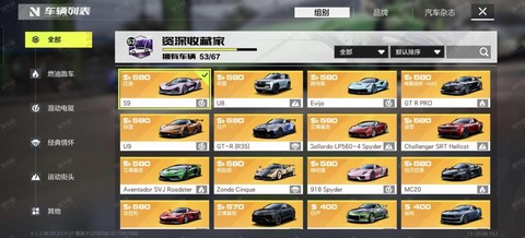 极品飞车18怎么购买[图1]